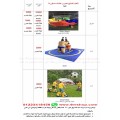 شلالات هوائية اشكال ومقاسات واسعار اضغط هنا بالحجز